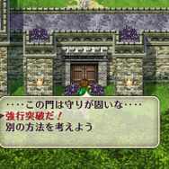 本当に逃がしてくれないヤツがあるか!『ロマサガ2』七英雄に全皇帝が悶絶