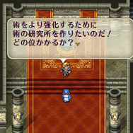 本当に逃がしてくれないヤツがあるか!『ロマサガ2』七英雄に全皇帝が悶絶