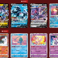 『ポケカ』ハイクラスパック「VSTARユニバース」新たな収録カード発表！SARの「キバナ」「シロナの覇気」なども公開