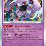 『ポケカ』ハイクラスパック「VSTARユニバース」新たな収録カード発表！SARの「キバナ」「シロナの覇気」なども公開