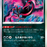 『ポケカ』ハイクラスパック「VSTARユニバース」新たな収録カード発表！SARの「キバナ」「シロナの覇気」なども公開