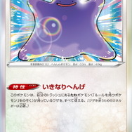 『ポケカ』ハイクラスパック「VSTARユニバース」新たな収録カード発表！SARの「キバナ」「シロナの覇気」なども公開