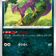 『ポケカ』ハイクラスパック「VSTARユニバース」新たな収録カード発表！SARの「キバナ」「シロナの覇気」なども公開