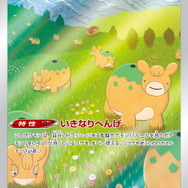 『ポケカ』ハイクラスパック「VSTARユニバース」新たな収録カード発表！SARの「キバナ」「シロナの覇気」なども公開