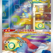 ポケカ』ハイクラスパック「VSTARユニバース」新たな収録カード ポケカ』ハイクラスパック「VSTARユニバース」新たな収録カード