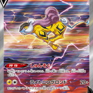 『ポケカ』ハイクラスパック「VSTARユニバース」新たな収録カード発表！SARの「キバナ」「シロナの覇気」なども公開