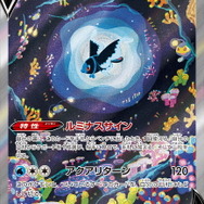 『ポケカ』ハイクラスパック「VSTARユニバース」新たな収録カード発表！SARの「キバナ」「シロナの覇気」なども公開