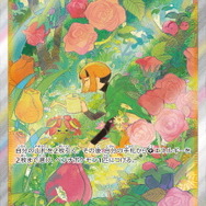 『ポケカ』ハイクラスパック「VSTARユニバース」新たな収録カード発表！SARの「キバナ」「シロナの覇気」なども公開