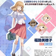 『雀魂』×『咲』コラボに「竹井 久」「福路 美穂子」が参戦！フォロー＆リツイートで、声優陣のサイン色紙をプレゼント