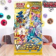 『ポケモン』ニュースランキング―伊東ライフ先生の描いた「クヌギダマ」に驚き!? ポケカ新弾「VSTARユニバース」抽選販売もスタート