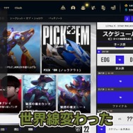 ゲーム界隈の歴史を変えた!?「にじさんじ」葛葉が語った“反バッドマナー”の特異点