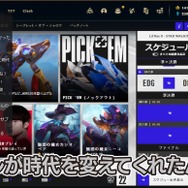 ゲーム界隈の歴史を変えた!?「にじさんじ」葛葉が語った“反バッドマナー”の特異点
