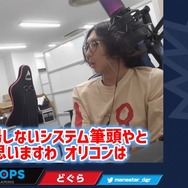 格ゲー史に残る最強システム!?プロゲーマーが語る『ストZERO』シリーズ「オリコン」の恐ろしさ