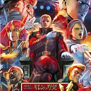 「水星の魔女」からガンダムシリーズに沼る！世界観を味わうための“入門向けゲーム”3選