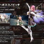 『チェンソーマン』人気で一大ムーブメント到来！？“チェンソー”が暴れるゲーム3選