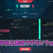 生きてるだけでえらい…!人気ストリーマー・じゃすぱーが「誰も傷つけないVALORANT」を実現