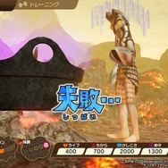 メトロン星人は謎のダンスクッキング！？『ウルトラ怪獣モンスターファーム』料理を楽しむ怪獣たちの姿