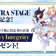 『ウマ娘』4th EVENT「DAY1」の新情報ひとまとめ！新たな衣装や「サクラローレル」コミカライズ続報も