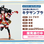 『ウマ娘』4th EVENT「DAY1」の新情報ひとまとめ！新たな衣装や「サクラローレル」コミカライズ続報も