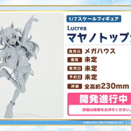 『ウマ娘』4th EVENT「DAY1」の新情報ひとまとめ！新たな衣装や「サクラローレル」コミカライズ続報も