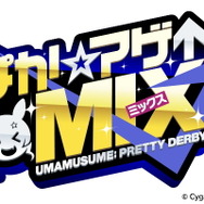 『ウマ娘』4th EVENT「DAY2」の新情報ひとまとめ!「明治」コラボや「タニノギムレット」勝負服初公開