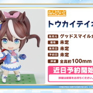 『ウマ娘』4th EVENT「DAY2」の新情報ひとまとめ!「明治」コラボや「タニノギムレット」勝負服初公開