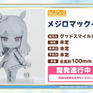 『ウマ娘』4th EVENT「DAY2」の新情報ひとまとめ!「明治」コラボや「タニノギムレット」勝負服初公開