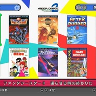 「メガドライブミニ２」開封&プレイレポ！初めてのメガドライブは「夢」が詰まった宝箱だった【特集】