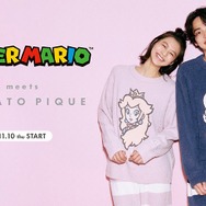 『スーパーマリオ』×「ジェラピケ」新デザイン登場！「ルイージ」になりきれるウェアや、ベビー向け“レッグウォーマー”など