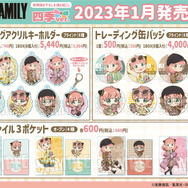 「ベルハウス」公式Twitterより引用。