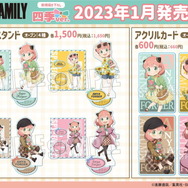 「ベルハウス」公式Twitterより引用。