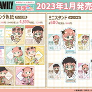 「ベルハウス」公式Twitterより引用。