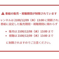 「もこう」さんTwitterより引用。