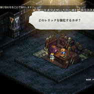 発売直前『タクティクスオウガ リボーン』最新情報！やり込み要素や登場モンスターのクラス紹介