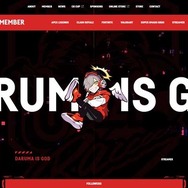 CRの人気ストリーマー「だるまいずごっど」が2023年からアーカイブ切り抜きを禁止へ―ただし「切り抜き動画の文化が消えるわけじゃない」