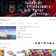 CRの人気ストリーマー「だるまいずごっど」が2023年からアーカイブ切り抜きを禁止へ―ただし「切り抜き動画の文化が消えるわけじゃない」