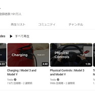 歌手・声優の天月さんがYouTubeチャンネルを乗っ取られる―これまでの投稿動画も視聴不可能に