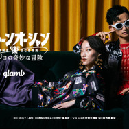 「ジョジョの奇妙な冒険 ストーンオーシャン」とコラボしたスカジャン等が予約受付開始！“グッド”と言いたくなる出来映え