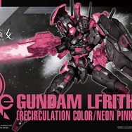 セブンイレブン　限定　ガンダムプラモデル　水星の魔女 ガンプラ』セブン-イレブン限定カラーの「νガンダム