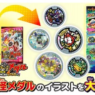 妖怪メダル 妖怪メダル♪ 和気あいあい！団らんらん！ | BANDAI TOYS