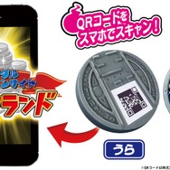 復活した「妖怪Sメダル」が12月27日から発売！5年ぶりに「妖怪メダランド」もオープン
