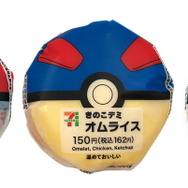 『ポケモン』今日のご飯はキミに決めた！セブン-イレブンで「モンスターボール型のおむすび」が発売決定