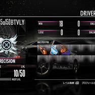 ニード・フォー・スピード　シフト