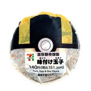 『ポケモン』今日のご飯はキミに決めた！セブン-イレブンで「モンスターボール型のおむすび」が発売決定