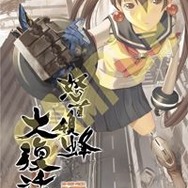 Xbox360『虫姫さまふたり Ver 1.5』通常版の予約販売が決定!ケイヴ特典テレホンカード付き!