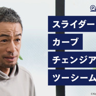 もしもイチローが投手だったら…？そんな夢を『パワプロ』でガチ再現、オリジナル変化球「イチシーム」が唸る！