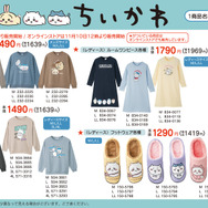 “ちいかわ戦争”、再び！人気爆発の「しまむら」コラボグッズ、オンライン販売は10日正午から