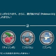 激レアな“色違いゴンベ”を手に入れろ!「くいしんぼうイベント」で狙うべきは、7キロタマゴだ【ポケモンGO 秋田局】