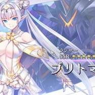 『FGO』新サーヴァント「★5 ブリトマート（ランサー）」発表！鎧を脱いだ“美少女な素顔”も明らかに