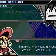 ファンタジックキューブ